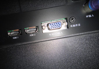 创维液晶电视32E61HR,开机后一直停留在创维