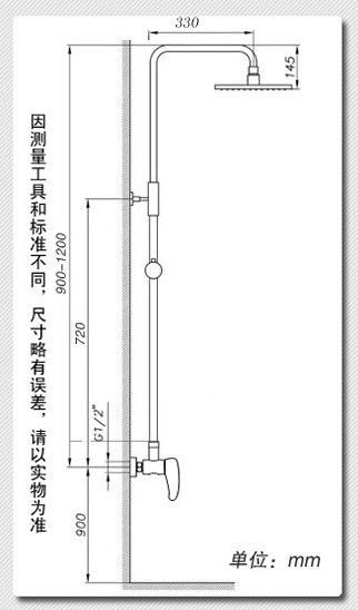 刘记l-f301淋浴大花洒套装