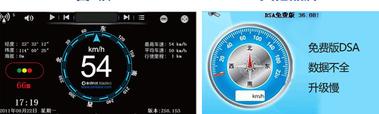善领云狗v21c怎么升级_善领电子狗怎样看型号_善领电子狗升级