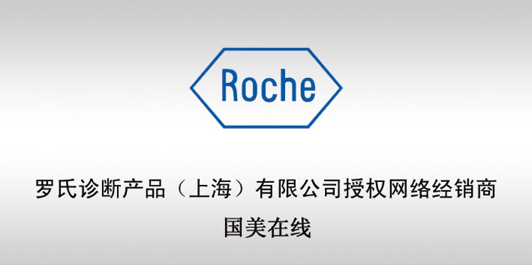 罗氏罗康全活力型血糖仪(2代)赠50片试纸 50针; 【血糖测量】罗氏罗康