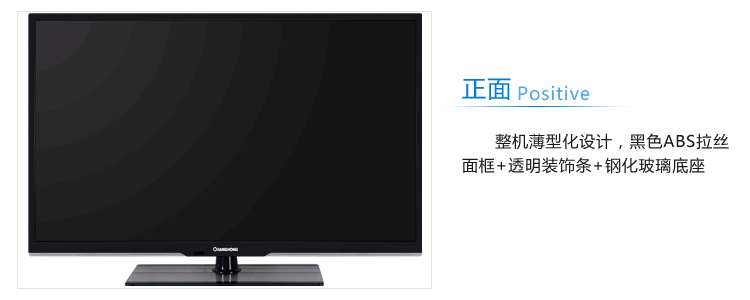 创维 电视 电视机 显示器 750_300 gif 动态图 动图