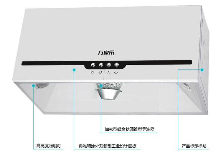 万家乐cxw-200-s3j03 jzt-qmh01烟灶套餐