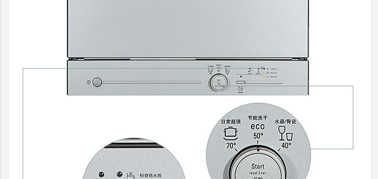 西门子(siemens)sk23e800ti洗碗机