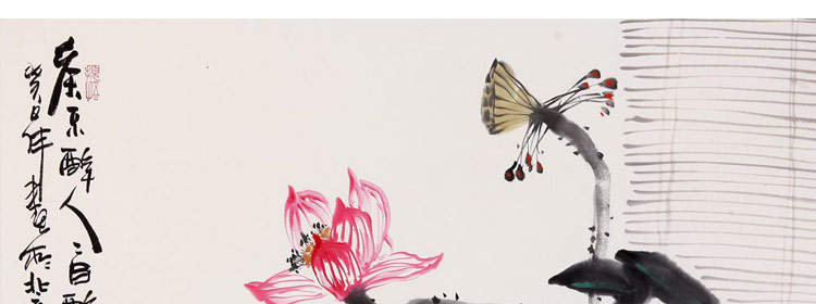 茶不醉人人自醉_茶语录_独饮茶 - krystal