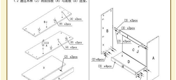 双箭sj-1102檀韵双门翻斗鞋柜(深木纹色)
