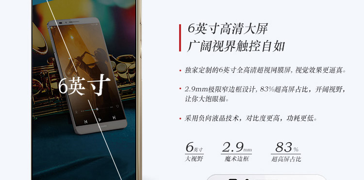 mt7-tl00便宜价格 华为mt7-tl00皮套质量好吗