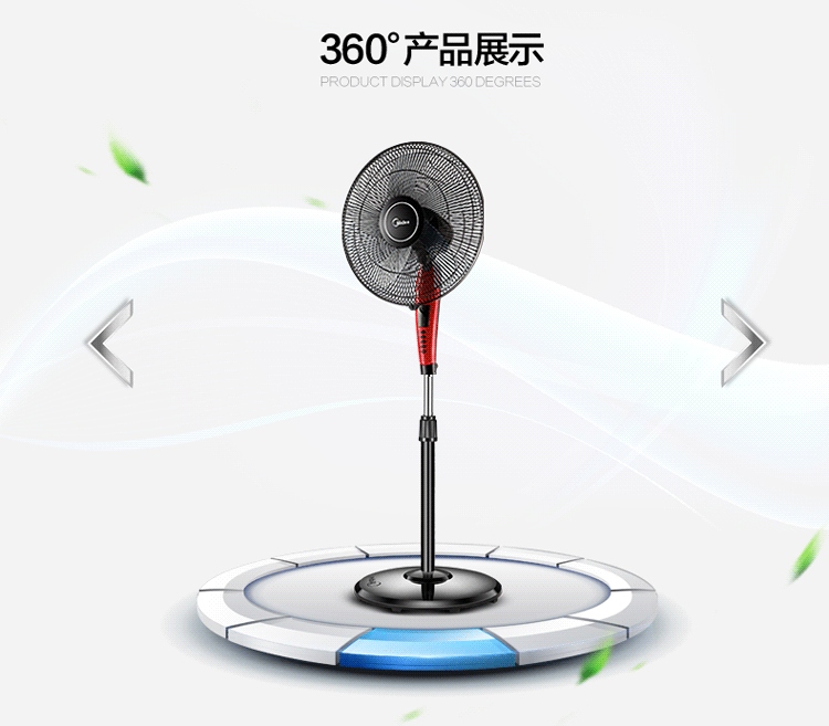 美的遥控电风扇维修_手机怎么遥控风扇_美的 遥控风扇