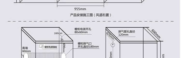 创乐嘉mij-11集成灶(自动清洗 烟灶消套餐 一体灶环保