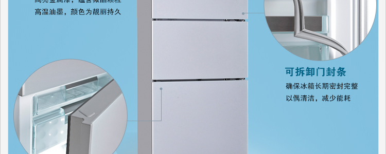 西门子(siemens) kk28f4860w 272升l 三门冰箱(银色) 0℃生物保鲜