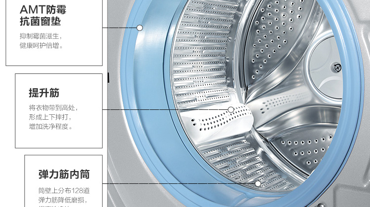 海尔(haier) xqg60-b1226a 6公斤 变频滚筒洗衣机