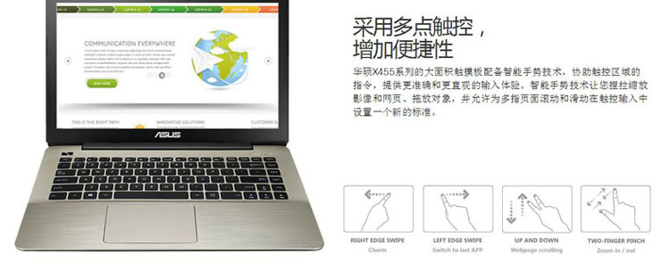 华硕(asus)x455lf4005 14英寸笔记本电脑(i3-4005u 4g