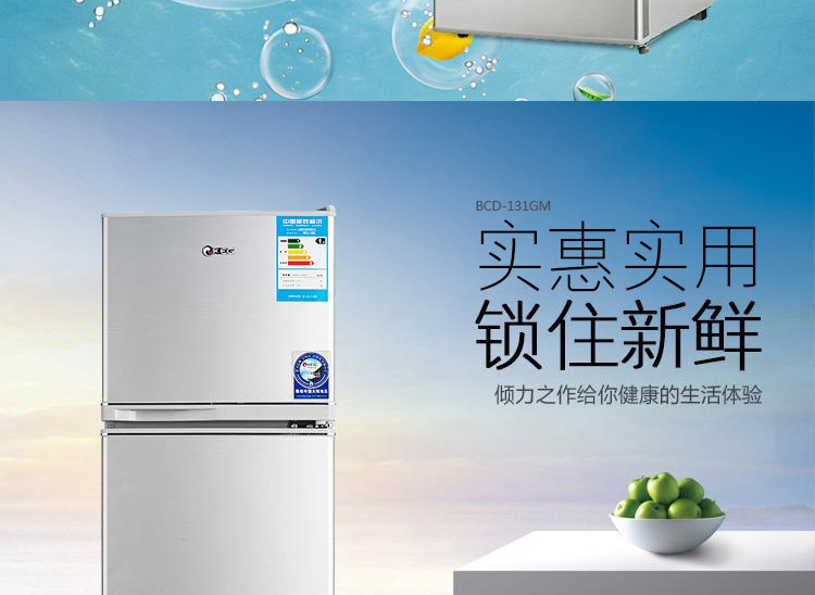 keg韩电冰箱怎么样_韩电对开门冰箱_keg/韩电