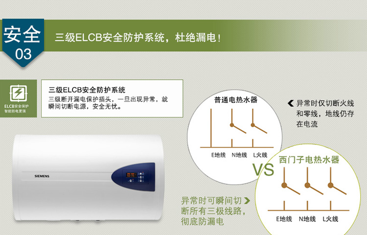 西门子(siemens)dg45135ti热水器