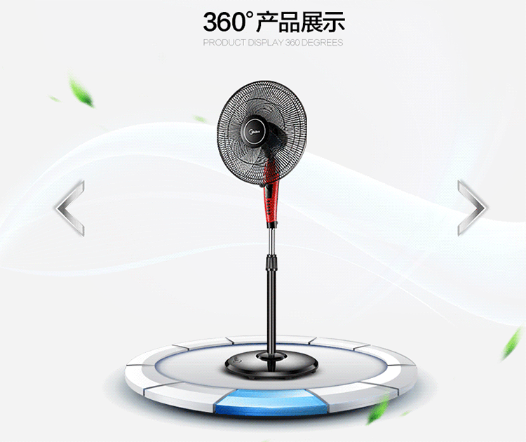 【美的美的(midea) fs40-13er 电风扇/五叶遥控落地扇