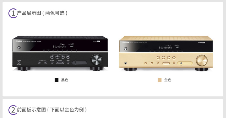 1声道(5*135w)av功放机 蓝牙/支持3d(黑色) 品牌:雅马哈 型号:rx-v379