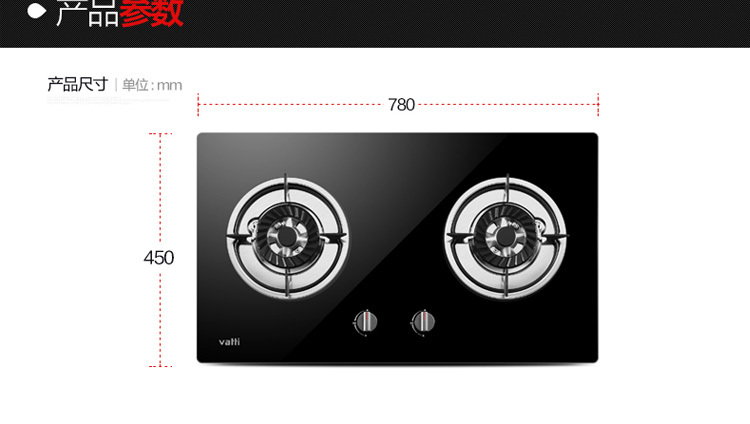 华帝(vatti)jzt-i10029b嵌入式燃气灶 天然气 双眼灶 台式 台嵌两用灶