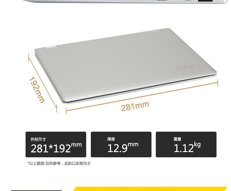 【联想yoga710-14ikbgoci57200u4g25610h金笔记本】联想(lenovo)yoga