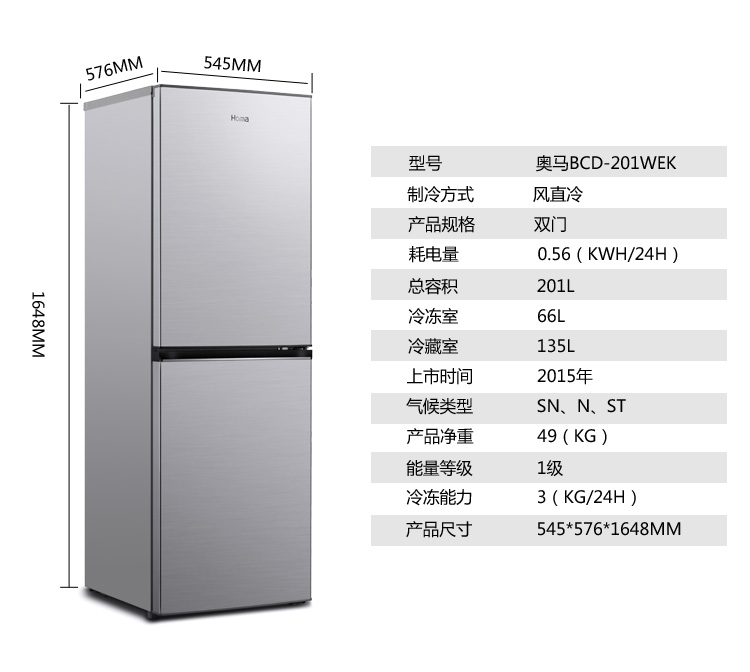 一般双门冰箱的尺寸_西门子对开冰箱尺寸_双开门冰箱的规格