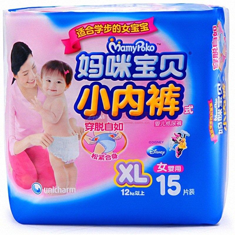 <em>妈咪宝贝小内裤</em>式纸尿裤/拉拉裤xl15片(女用)