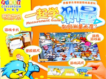 第一教室HM962奇童梦乐一起学测量