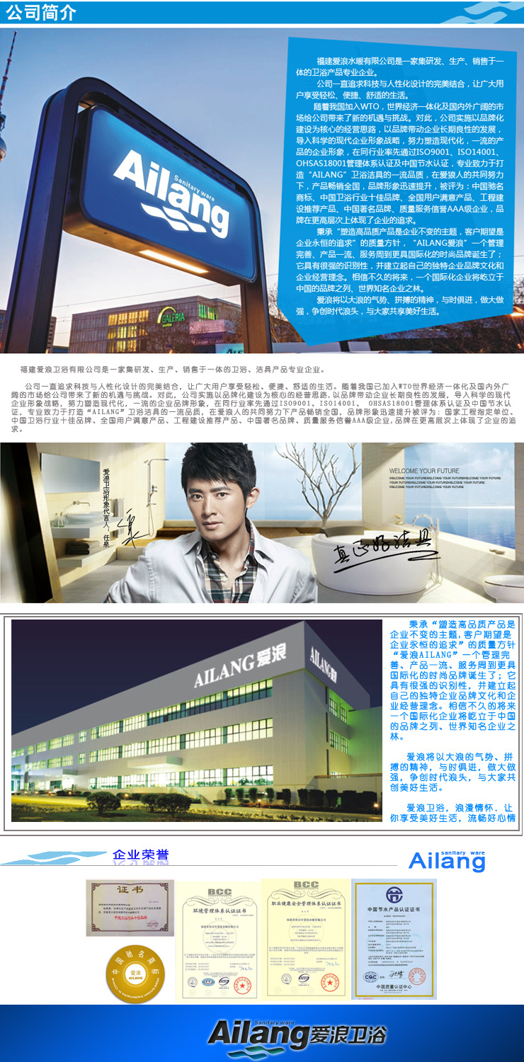 主体 品牌 爱浪 手持花洒(abs) 1.5米软管(304