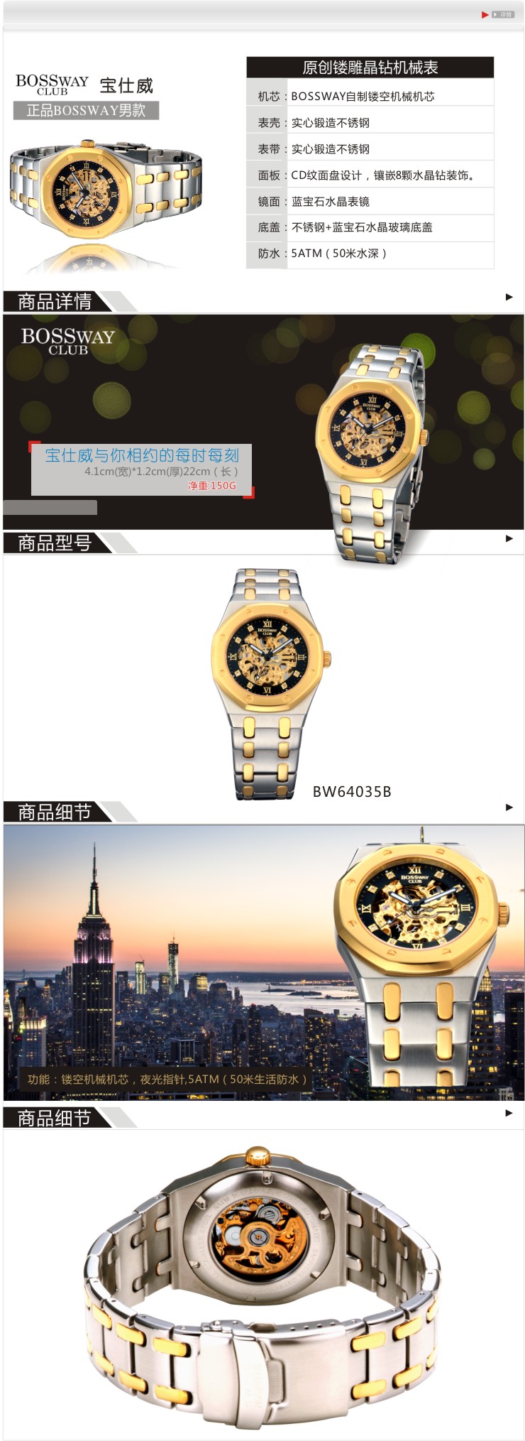 &nbsp;&nbsp;&nbsp;&nbsp;&nbsp;&nbsp; 主体 品牌 bossway club 表镜