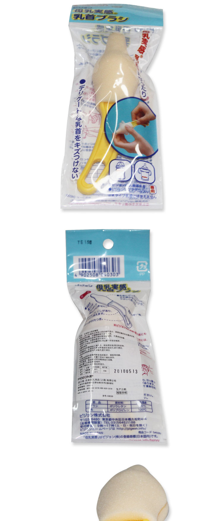 20130130150951575.jpg