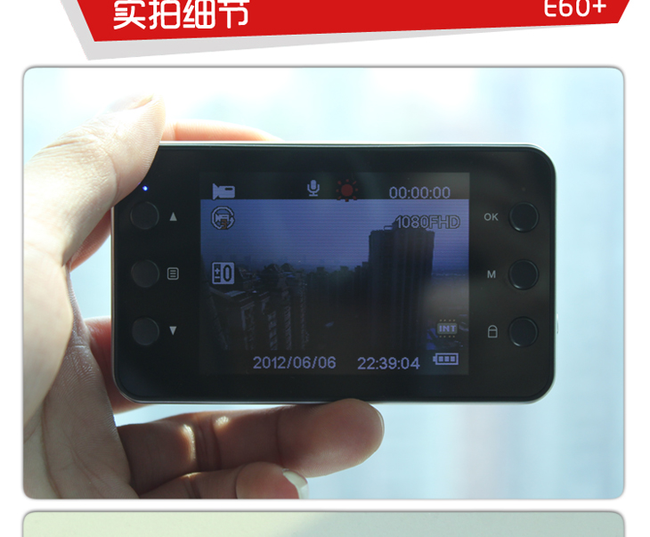 艾酷e60 行车记录仪