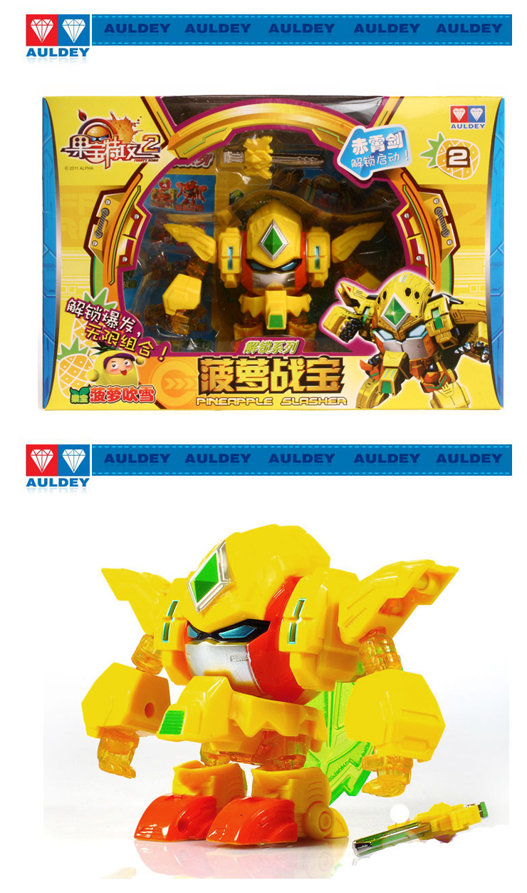 奥迪双钻 果宝特攻2解锁系列菠萝战宝522312 一键解锁