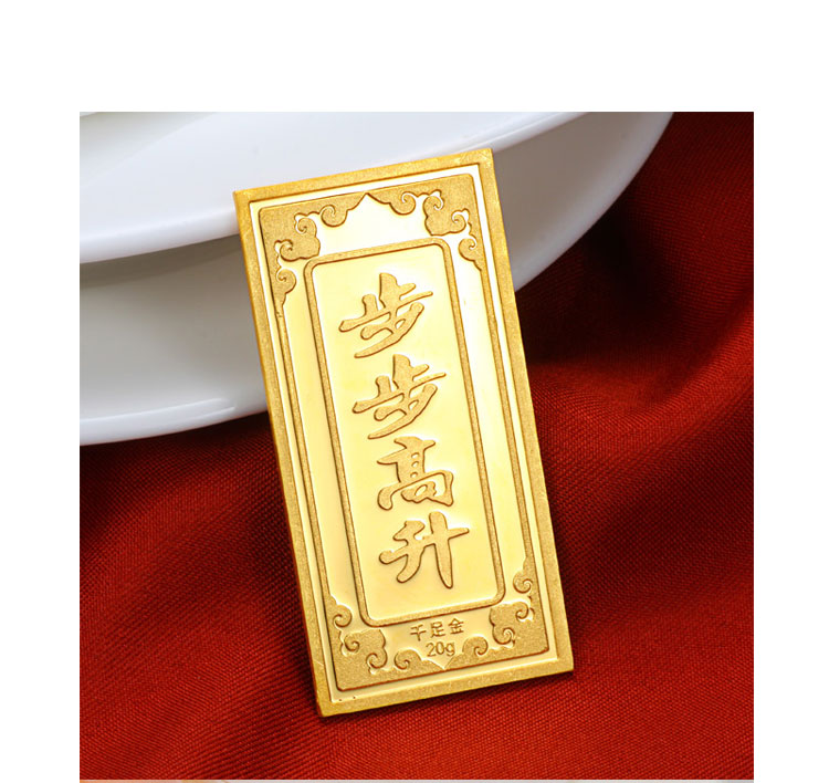 萃华金店 千足金精品金条 步步高升金条(10g)
