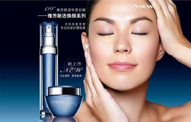 专柜正品 雅芳新活焕颜矿物营养水100ml 去皱补水保湿化妆水