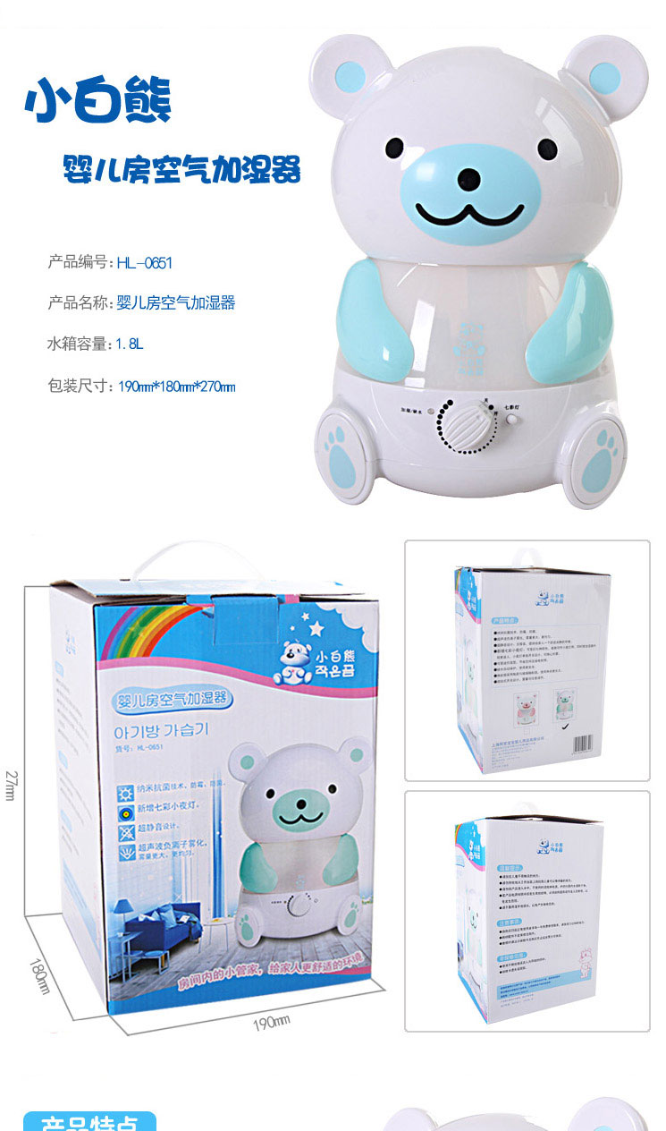 产品名称:小白熊 hl-0651 品牌 小白熊 型号 hl-0651 货号