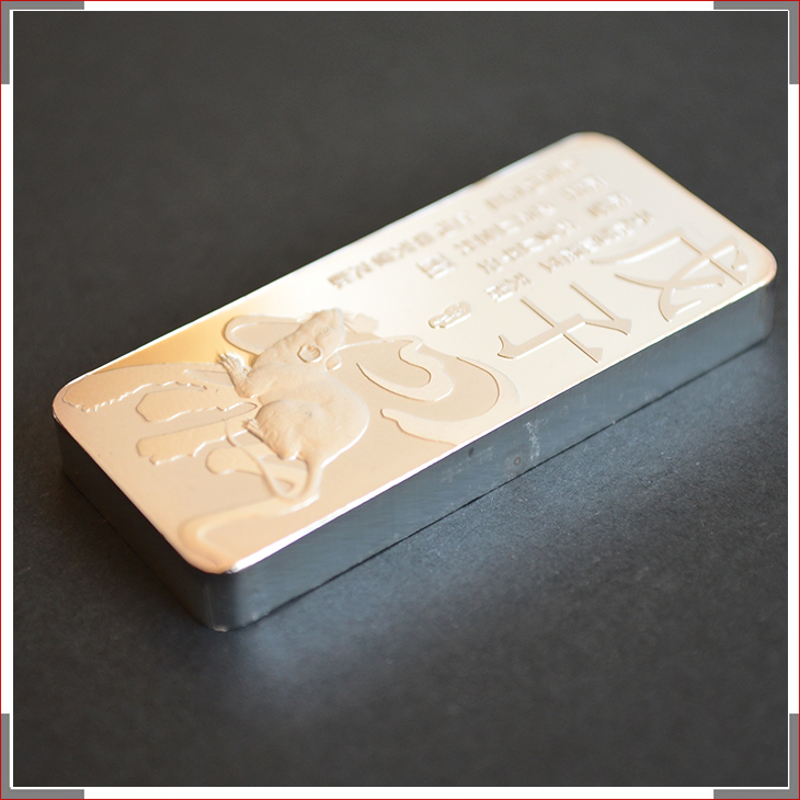 中国金币总公司 2008戊子鼠年生肖贺岁银条 50g