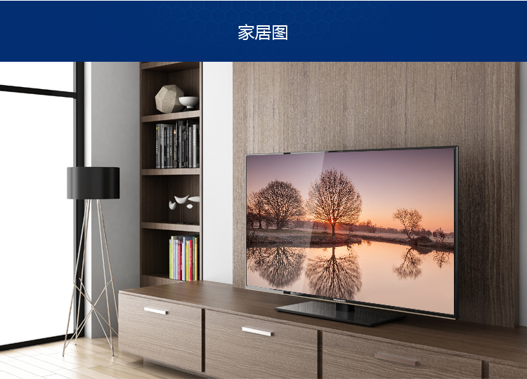 创维(skyworth)50e510e 50英寸 安卓智能led液晶电视【图片 价格 品牌