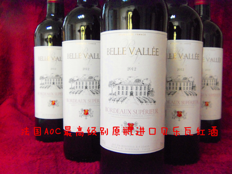 高档干红葡萄酒甜葡萄酒 3513135.jpg