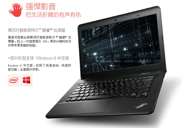 联想(thinkpad) e455-acd 14英寸笔记本电脑 amd a6-7000 4g 500g