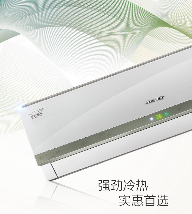 【格力(gree)kfr-32gw/(32556)fnia-a3空调】【货到付款】格力(gree)