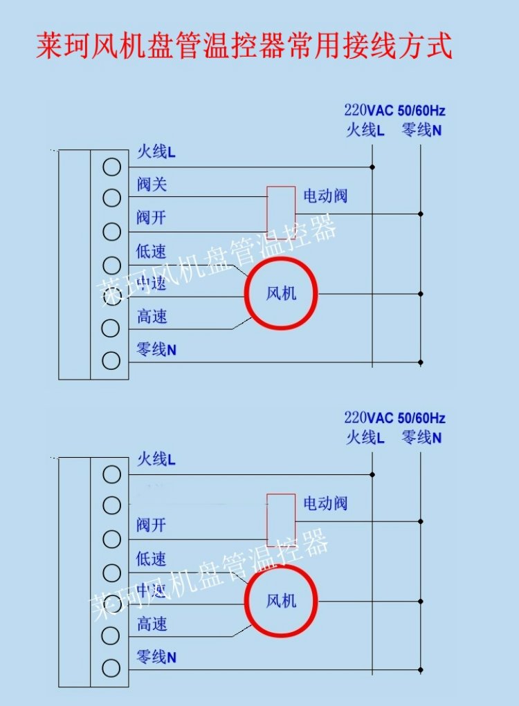 热水器温度传感器的工作原理_接线图分享