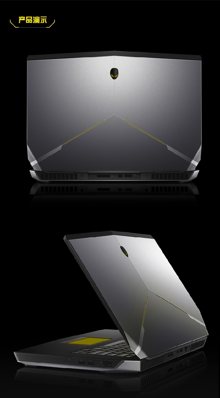 外星人(alienware)alw17er-2728s 17.