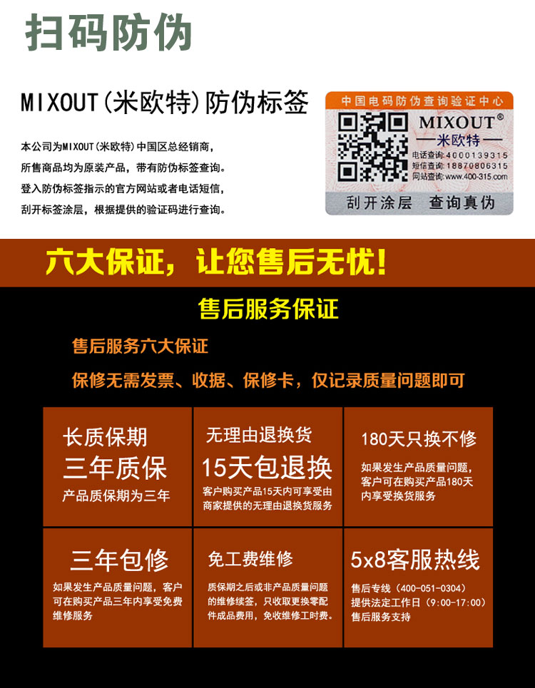 mixout米欧特 60倍高清便携式显微镜/放大镜 带led 两款可选 珠宝玉器