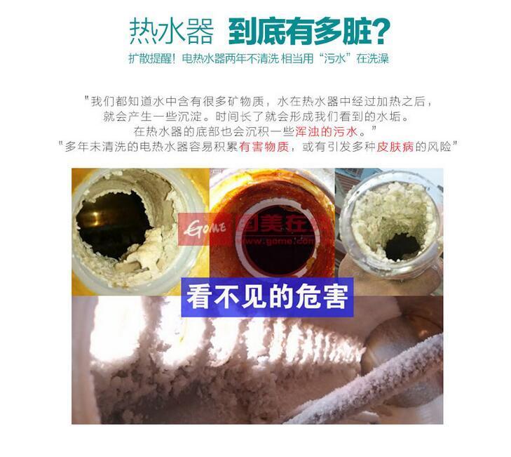 電熱水器內膽清洗秘籍是什麼