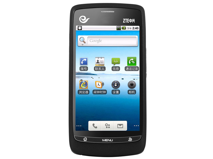 中兴(zte)n880s 3g手机(黑色)cdma2000/cdma 电信定制