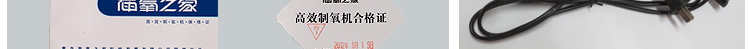 海氧之家海氧宜生-ZB家用6L制氧机