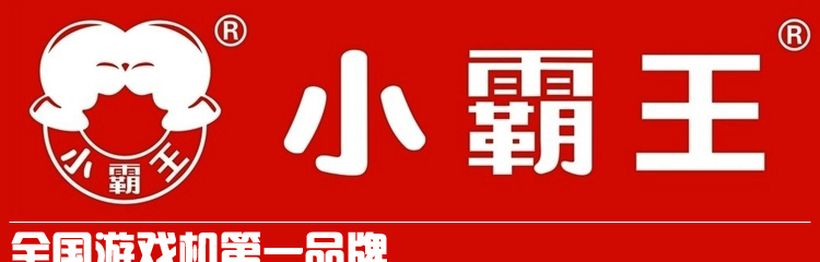 小霸王(subor)s1000a 掌上游戏机(白色)(4g)