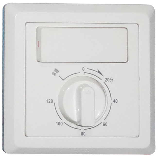 abb德逸ae411单控定时组合开关 开关插座 开关面板 电源插座面板