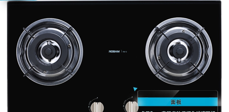【老板jzt-7b13燃气灶】老板(robam)jzt-7b13燃气灶(天然气)【图片