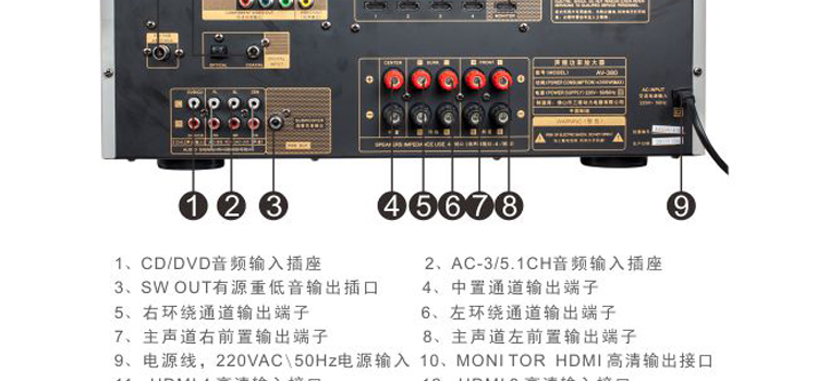 奔腾bntnbt8300专业ktv家庭影院套装音响家用hifi大功率功放
