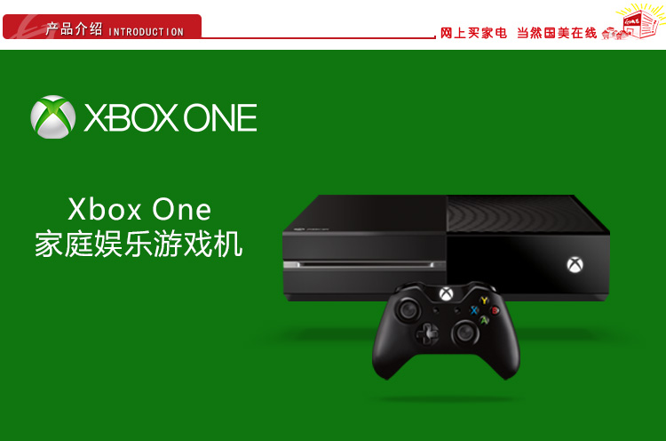 xboxone完全拆解图文实录
