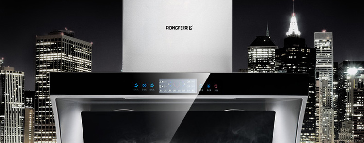 荣飞抽油烟机cxw-230-a839