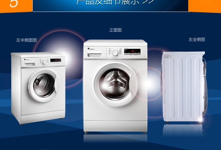 小天鹅(little swan)tg70-v1220e 7公斤 滚筒洗衣机(白色)